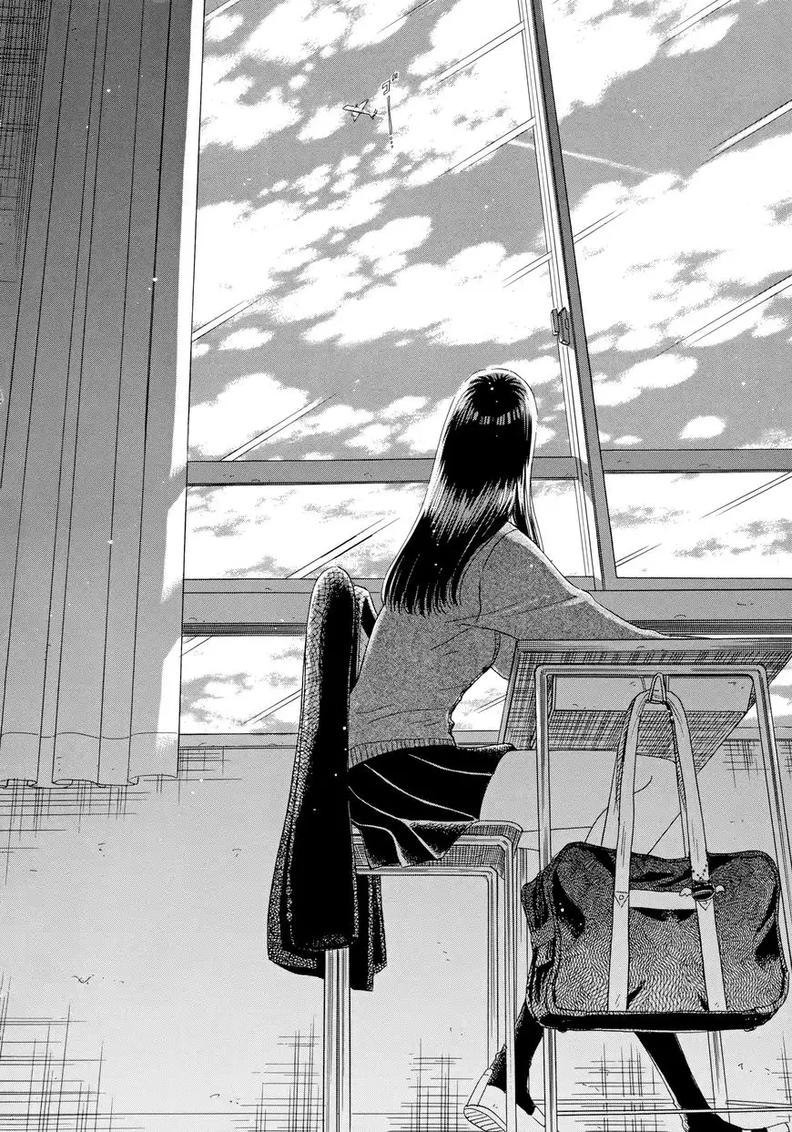 Koi wa Amaagari no You ni Chapter 33 9